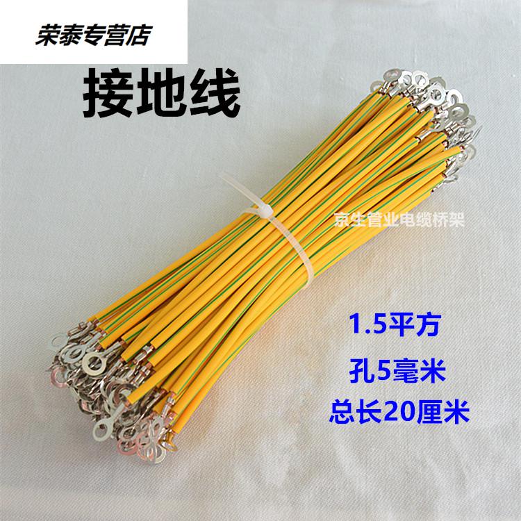 荣泰接地管卡子kbgjdg管夹管箍水管管卡镀锌管卡子线管接地卡管卡箍32