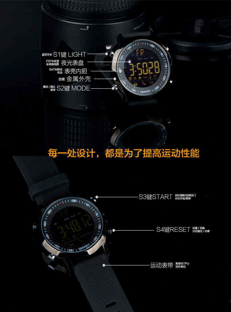 纽曼(newmine)ex18蓝牙智能手表运动男士 运动防水户外联语(lianyu)