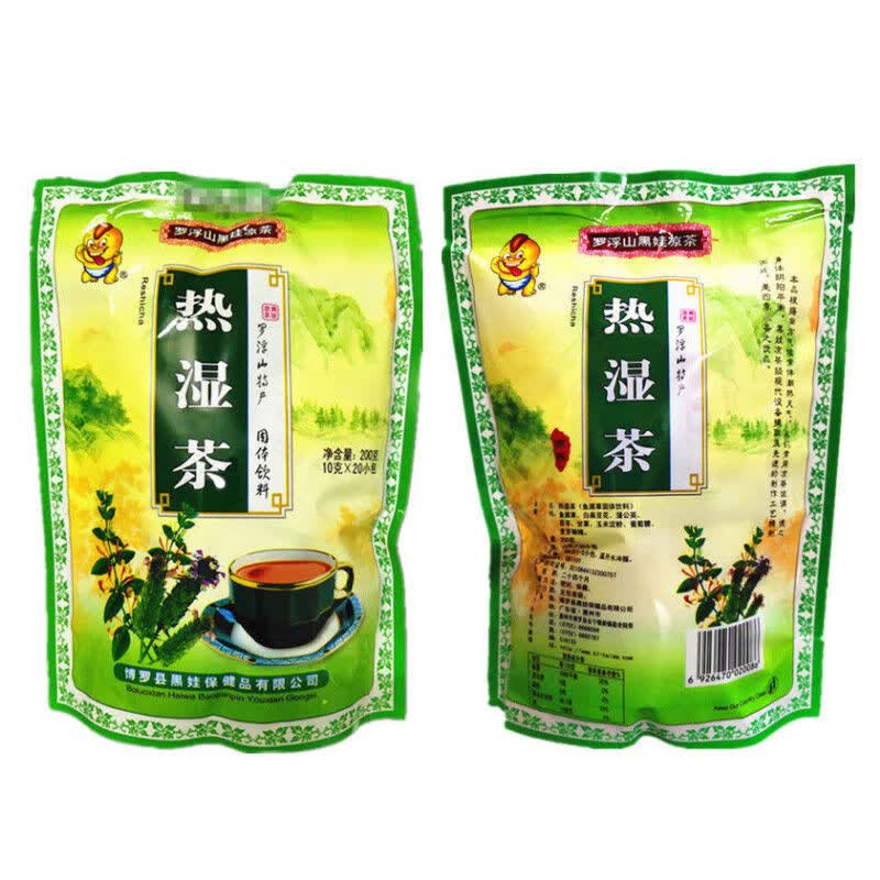 夏桑菊金银花颗粒熬夜上火气口臭解二十四味广东凉茶速溶冲剂 夏桑菊