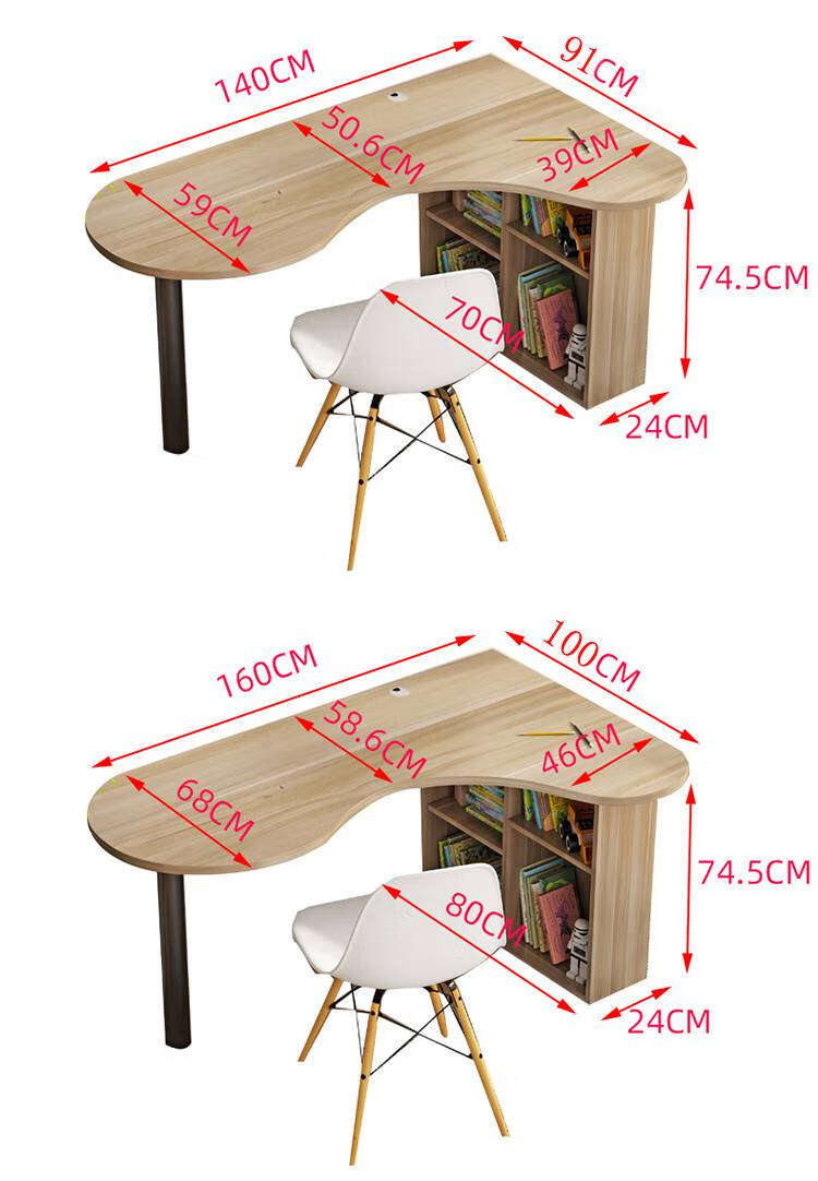 圆弧形书桌 经济简约书桌卧室家用电脑桌现代转角台式弧形桌书架柜
