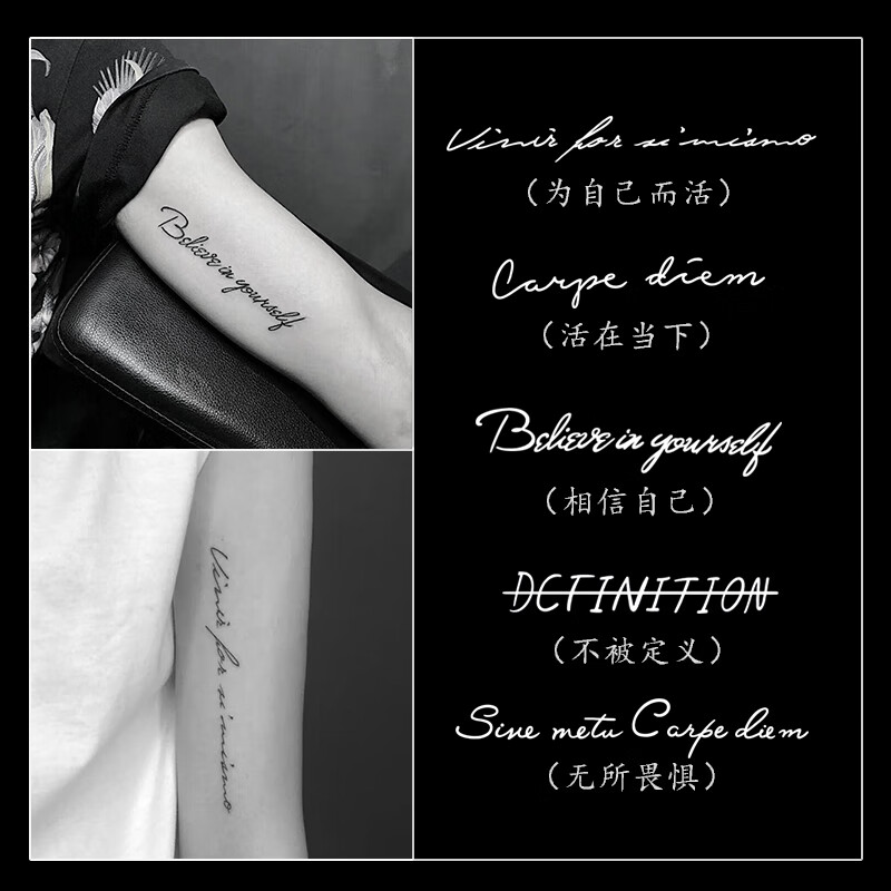 浪蔷服饰配件旗舰店商品编号:10055618508090商品名称:新品果汁纹身贴