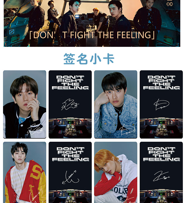 exo新专辑回归写真集边伯贤小卡周边海报贴纸挂件立牌生日礼物辰之澈