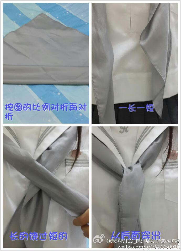 日式学生校服领巾 jk制服配饰领结 水手服三角巾 少女丝巾包边 黑色