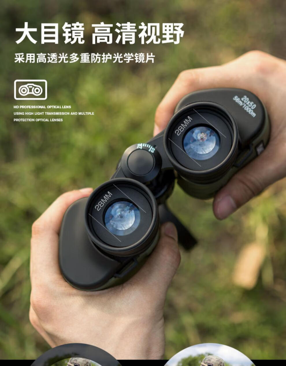 望远镜军事60倍高倍高清级用户外10公里手机拍照女孩双筒儿童男孩标准