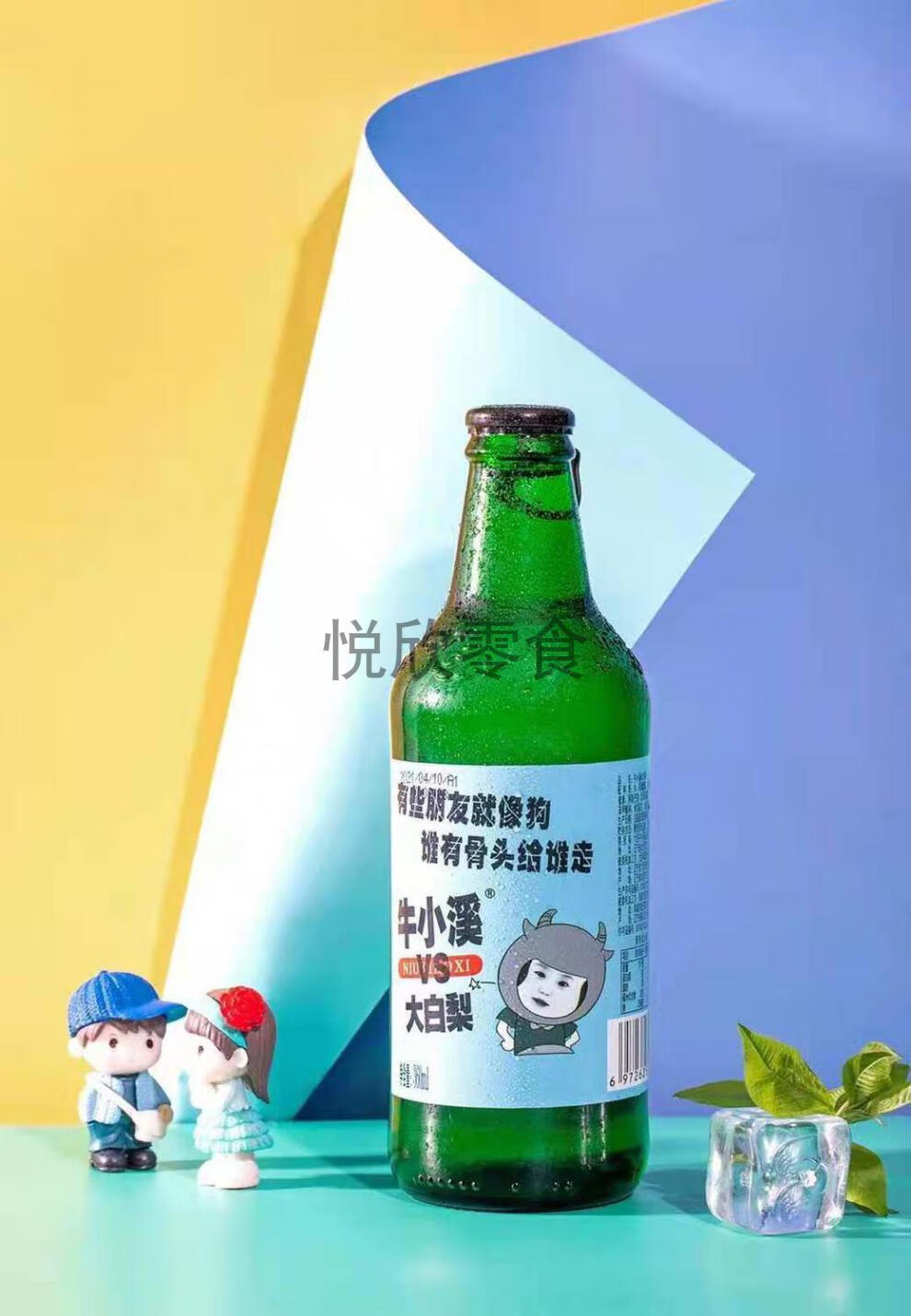 牛小溪大白梨 360*6瓶 东北怀旧老汽水小香槟水蜜桃碳酸饮料80后的