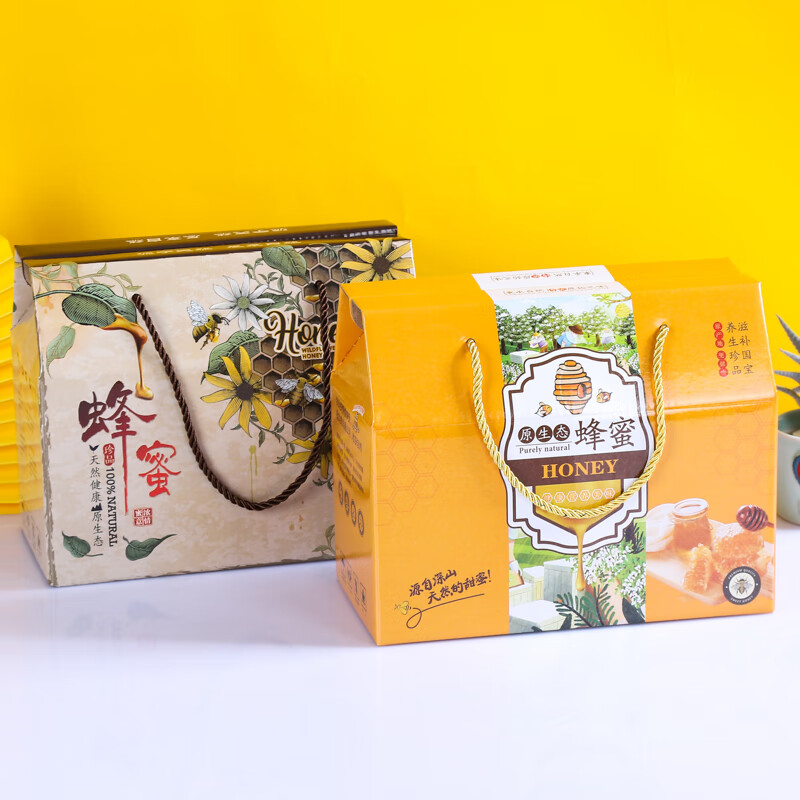 蜂蜜包装盒子礼盒包装纸箱高档蜂蜜礼品盒两瓶装端午送礼高档礼盒送