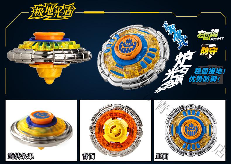 奥迪双钻战斗王陀螺3玩具飓风战魂极地光盾烈风圣翼s赤练狂刀菲利捷