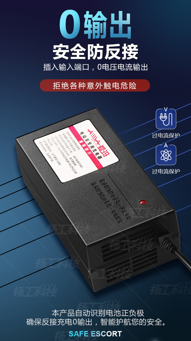 爱玛新国标插孔专用48v60v72v铅酸电瓶原装充电器64v20ah爱玛新国标三