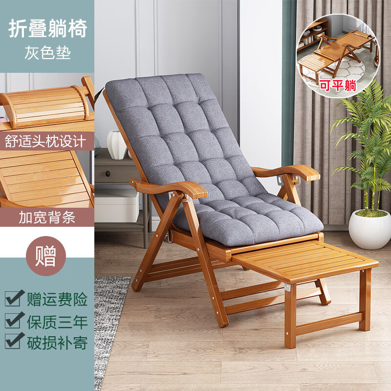 睡椅午休折叠床坐躺竹子躺椅夏季折叠椅子睡椅午睡午休凉椅阳台家用