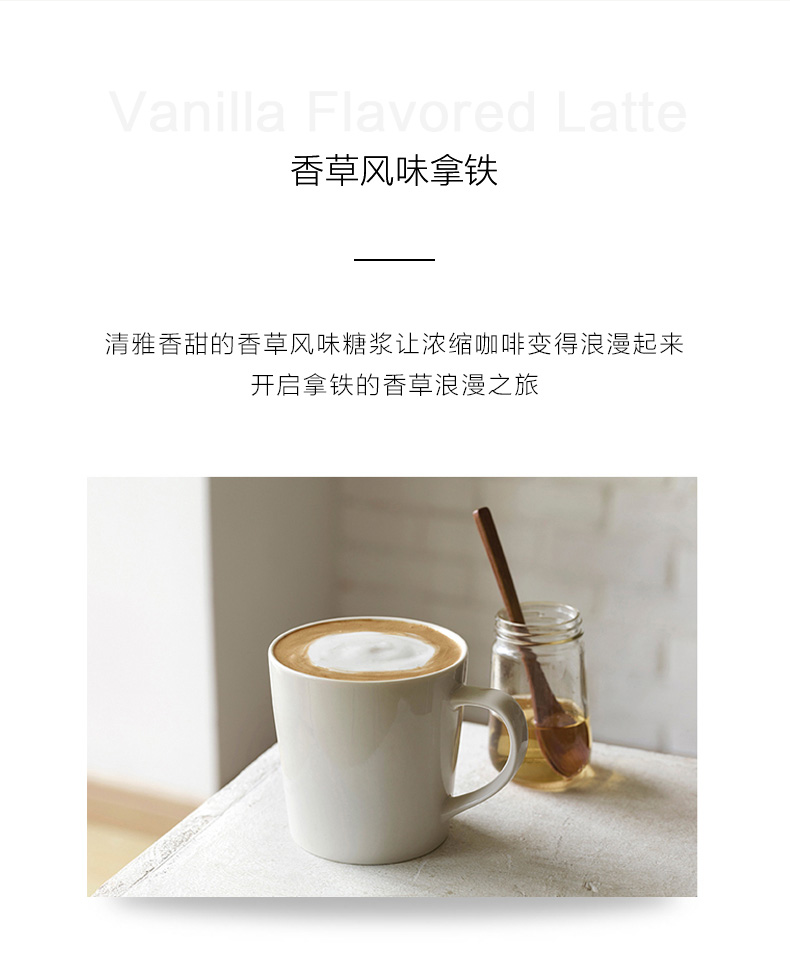 门店香草味调味糖浆咖啡伴侣糖浆1l装