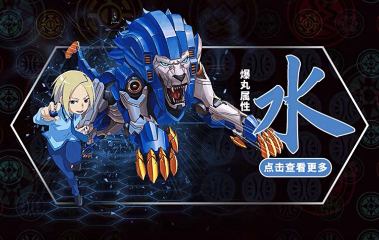 爆丸八爪蜘蛛升级爆丸小子圣光天马独角龙螳螂猛狮八爪蜘蛛变形蛋对战