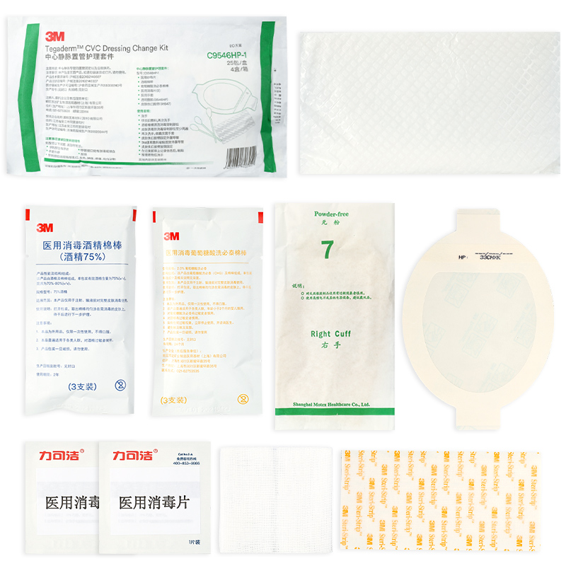 套件c9546hp1换药包管固定贴换药包gh1包3mpicc置管护理套件c9546hp