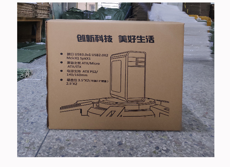 联想戴尔台式电脑主机风扇纸箱显示器泡沫纸盒打包装快递纸皮箱子不