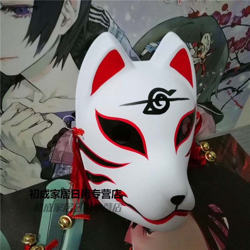 小米mi生态同款火影忍者卡卡西暗部道具日式和风狐狸全脸塑料面具多款