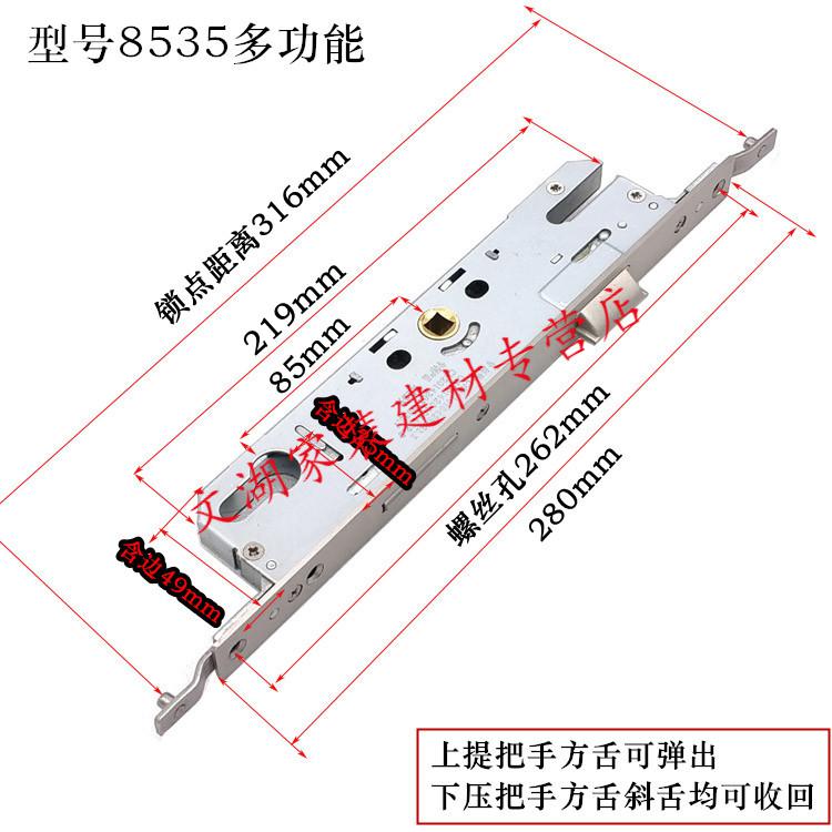 塑钢门锁门锁体铝合金平开门锁体断桥铝门锁盒联动锁盒配件室内房门