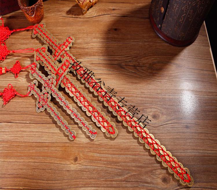 剑宝剑五帝钱乾隆铜钱剑金钱剑铜钱剑饰品中号单排铜钱剑32cm