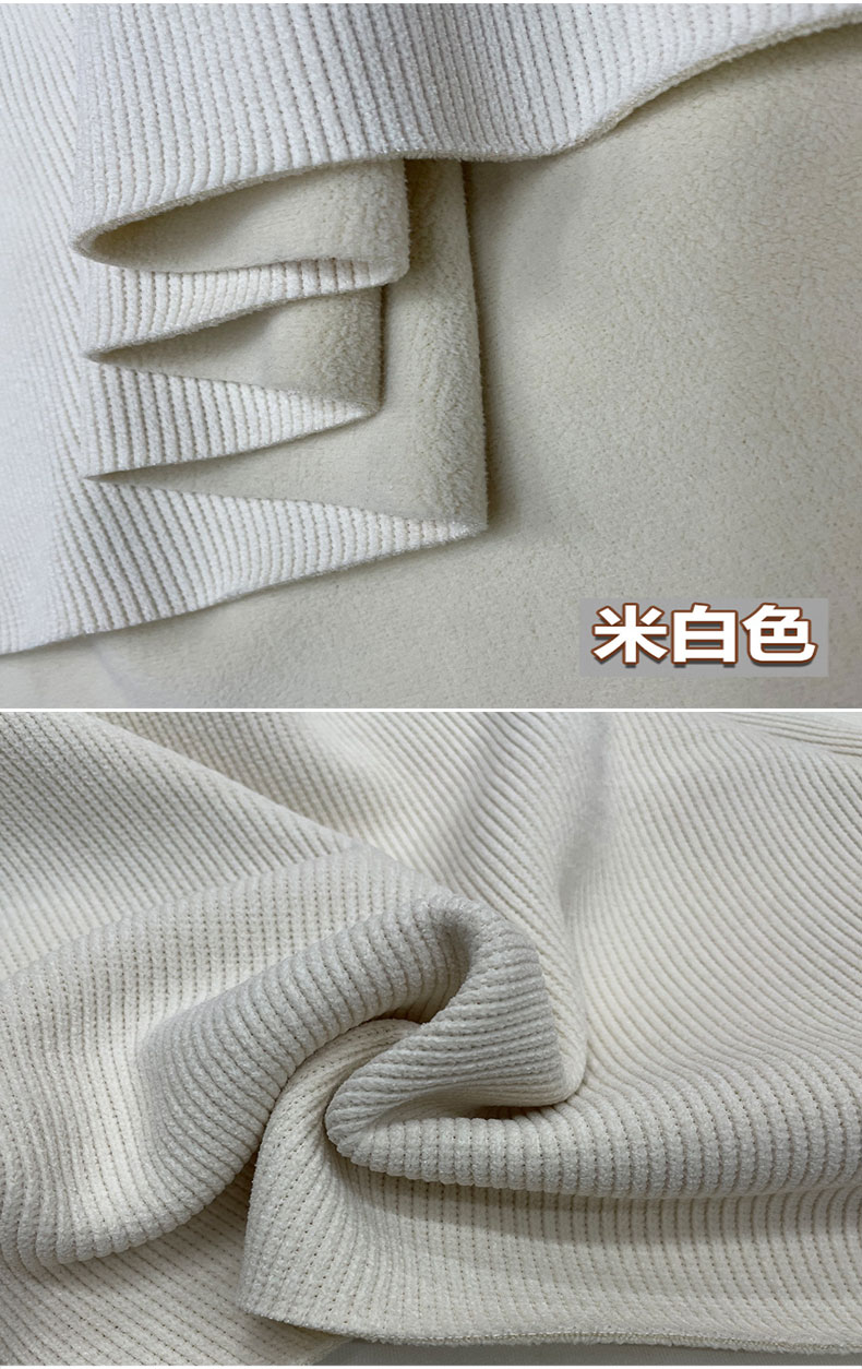 灯芯绒布料绒布面料秋冬欧棉加绒加厚羊羔毛布雪尼尔保暖弹力灯芯绒
