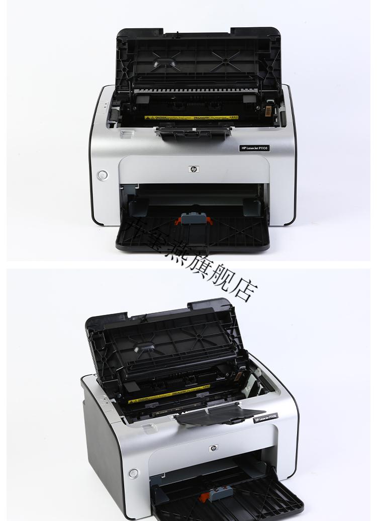 全新惠普hp11081008黑白激光打印机a4家用小型办公学生企业凭证糖蚁