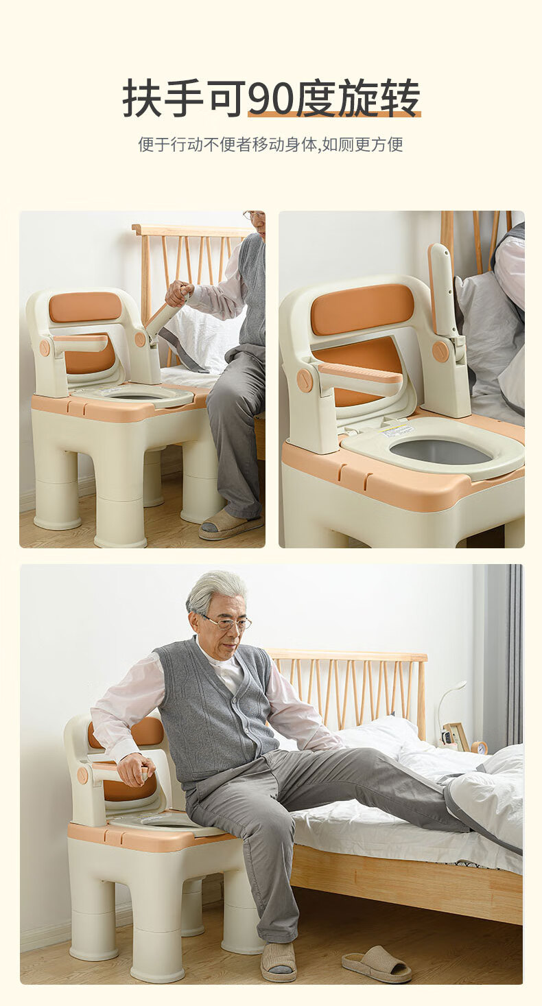 可狄老人坐便器可移动马桶加固大便椅家用老年残疾人病人便携式防滑凳
