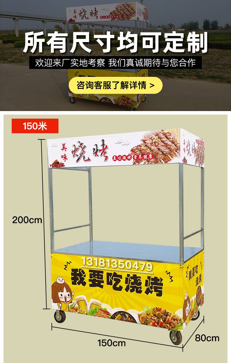 小吃车摆摊手推 小吃车推车摆摊商用手推炸串卤菜烧烤烤面筋可折叠