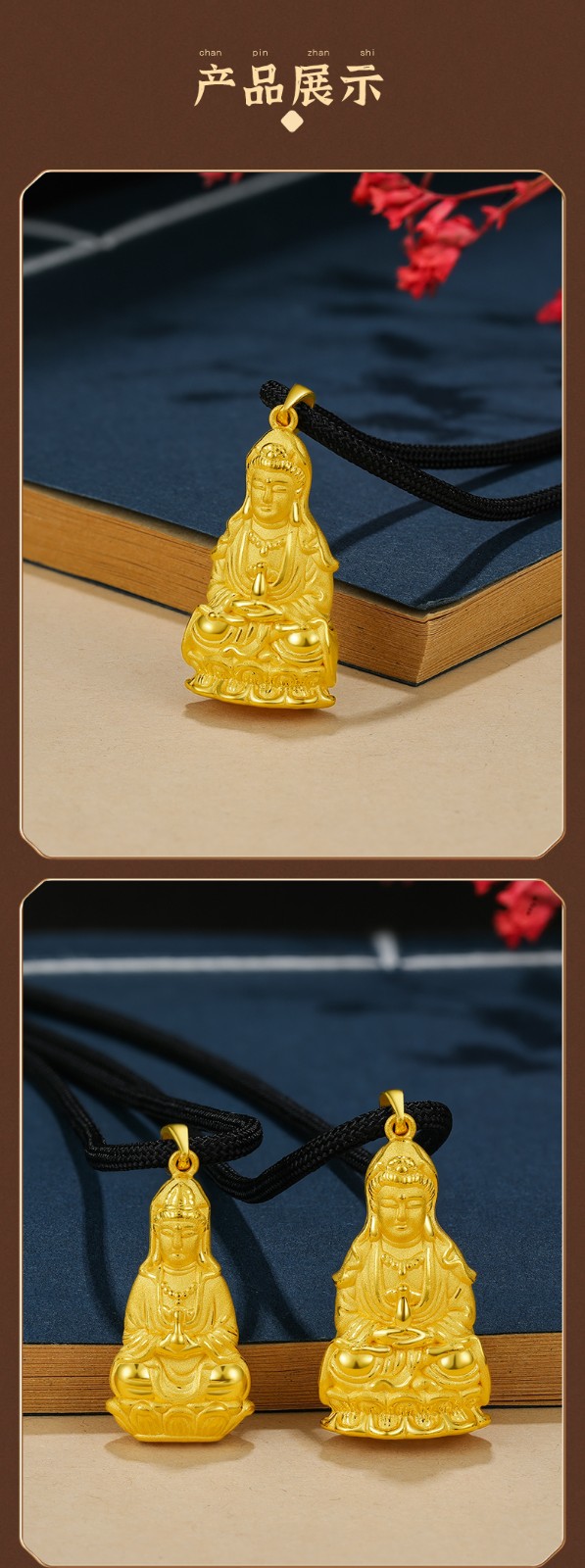 老凤凰999足金观音菩萨黄金吊坠男3d硬金编织绳观音头本命年立体佛