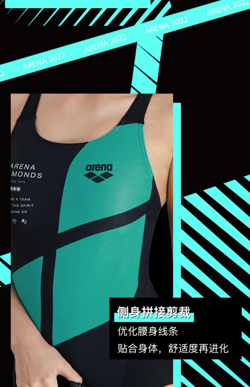 arena阿瑞娜女士2022新款连体三角泳衣运动训练抗氯露背抗氯游泳衣遮