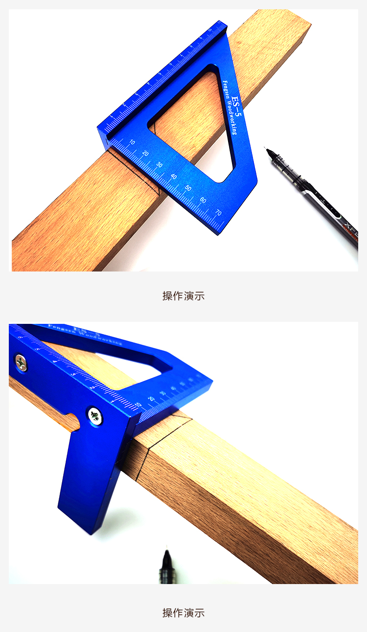 木工划线工具铝合金高精度三角尺45度划线尺90度角度尺划线尺