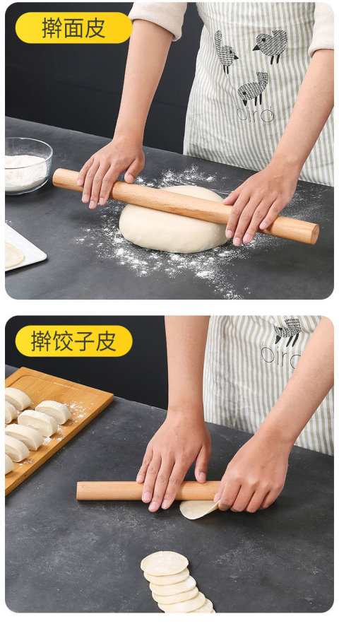 擀面杖实木大号小号饺子皮压面棍家用加长赶杆面条烘焙饼棍擀面棒8035