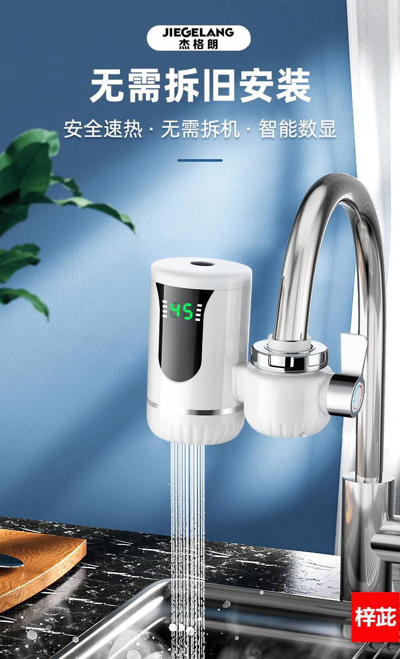 水笼头厨房家用德国电热水龙头加热器即热式冷热水器两用快速热厨房用