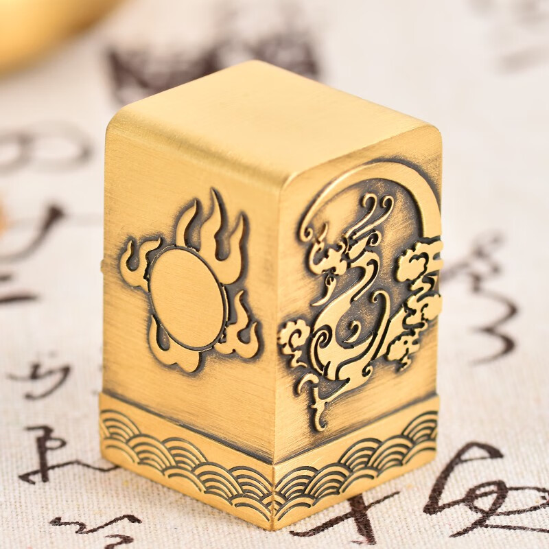 铜珍实心黄铜印章定刻签名古风专属私人闲章藏书火漆印章成人礼父亲