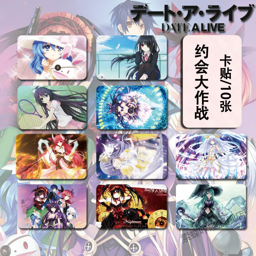 饭卡学生卡帖动漫卡贴纸学生鬼灭之刃缘之空fate约会蕾姆紫罗兰来图