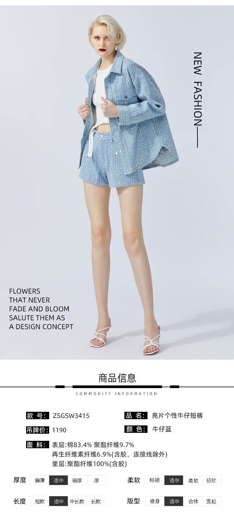 zhangshuai张帅原创设计亮片个性牛仔牛仔蓝s