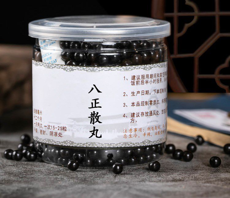 八正散丸同仁堂八正散北京同仁八正颗粒八正散丸八正丸中材八正散丸