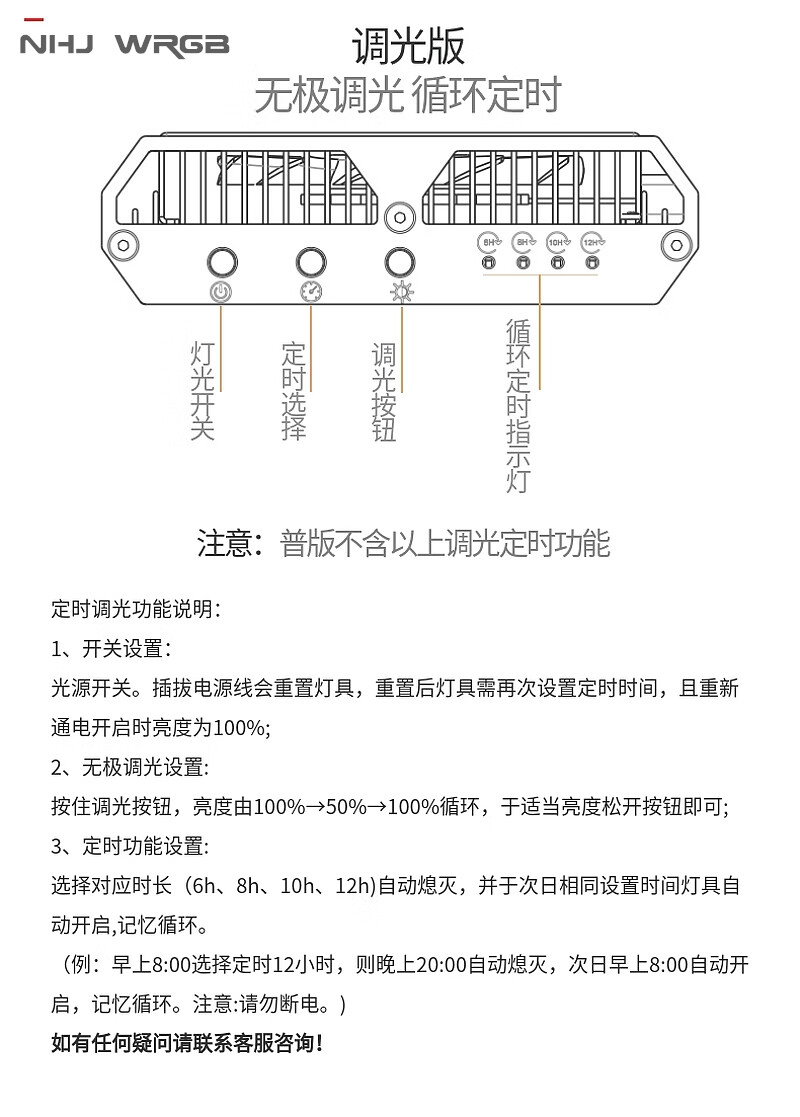 可丽爱鱼缸灯维修图解图片