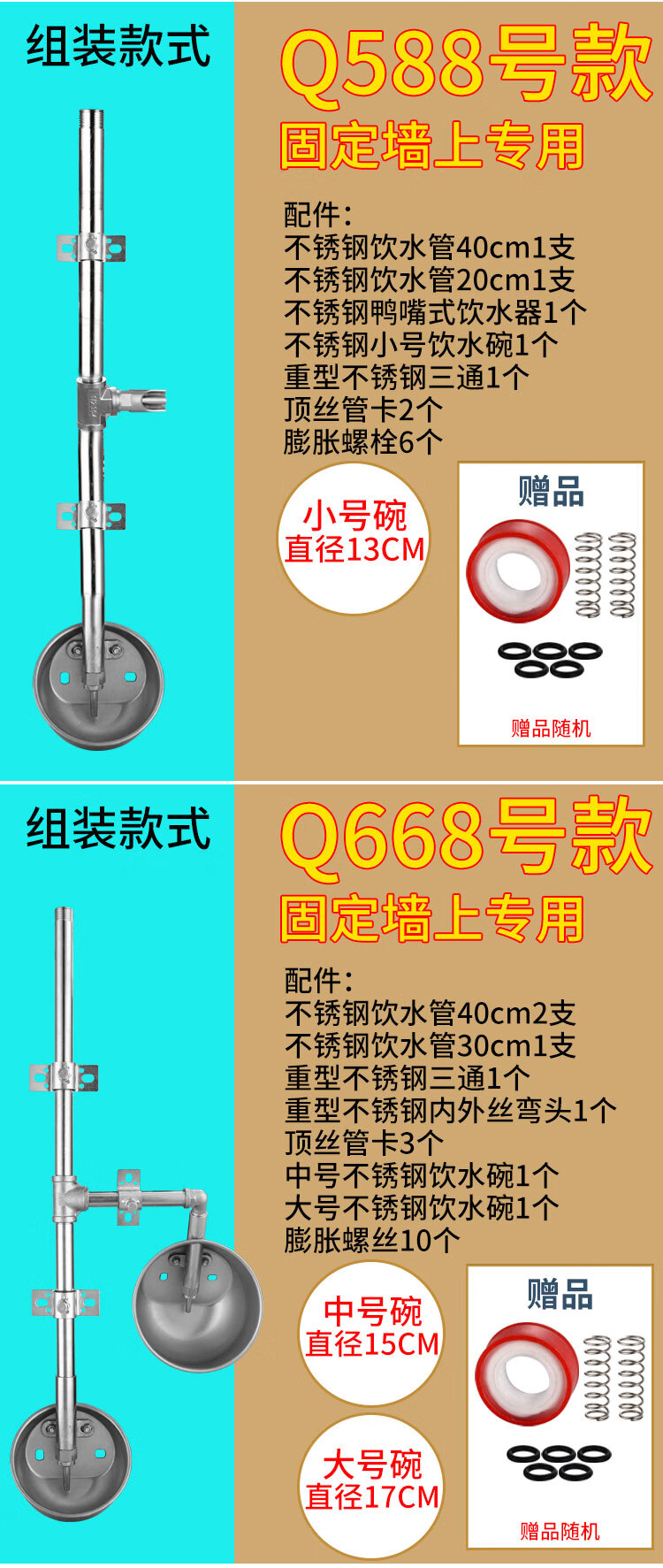立始猪用自动饮水器套装喂猪喝水鸭嘴式加厚产床定位栏配件养猪设备q