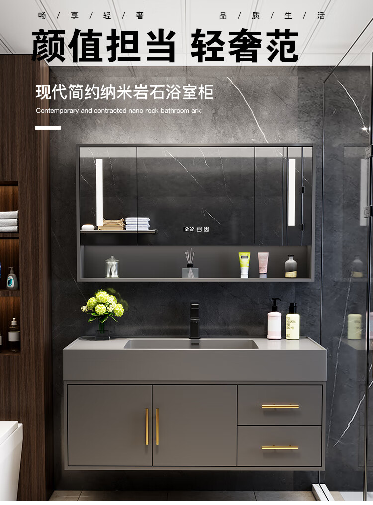 科勒(kohler)智能浴室柜陶瓷一体盆轻奢岩石一体浴室柜组合智能现代