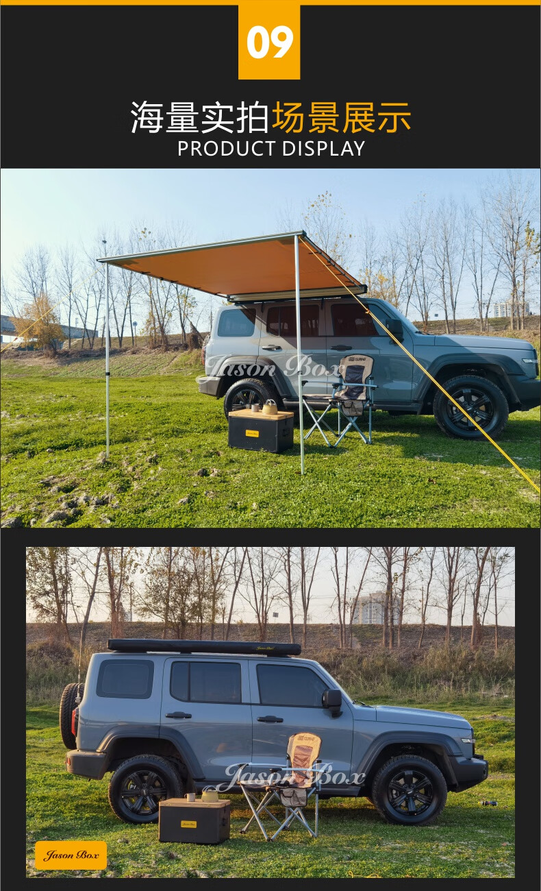 arb车顶帐篷简森户外高端定制版车边帐篷房车遮阳棚天幕侧帐加厚车载