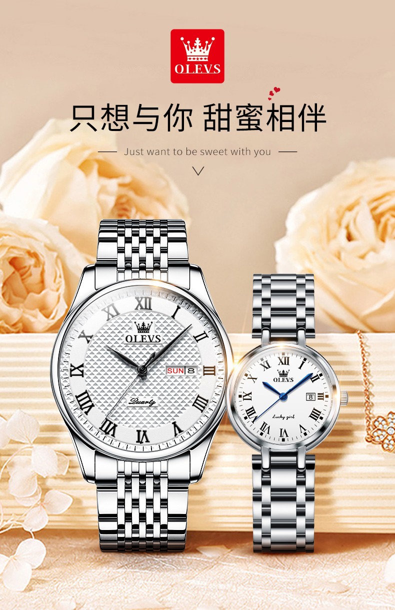 情人节礼物欧利时情人节礼物1314情侣手表一对价时尚学生石英表防水