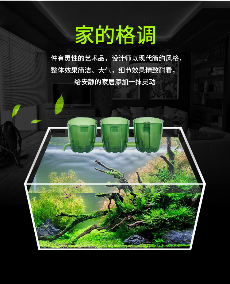 组合式鱼缸过滤器小型迷你壁挂式上置外置增氧三合一创意滴流盒槽母缸