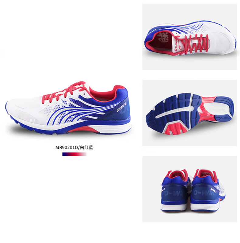 逢考必过多威战神二代体育中考马拉松竞速鞋跑步鞋训练鞋男运动鞋女