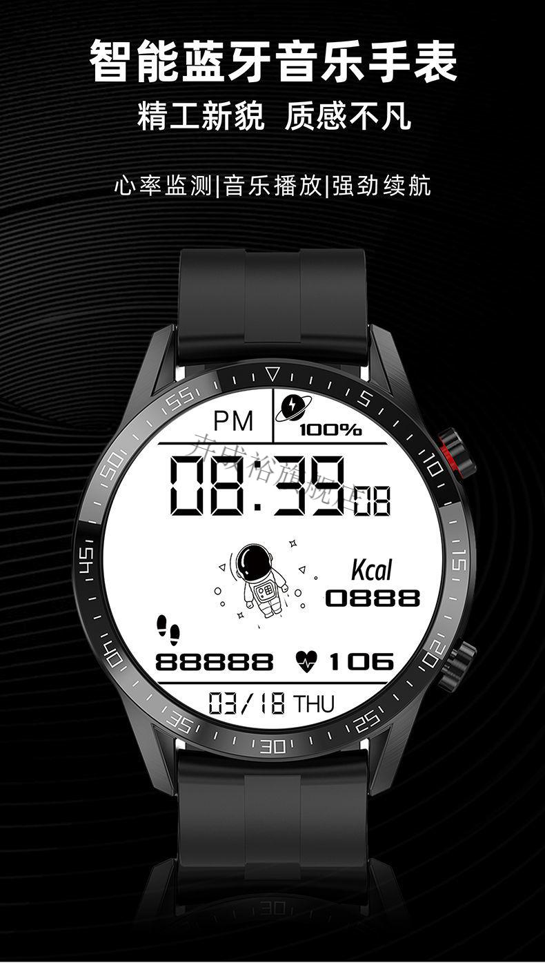 华为(huawei)适用太空人gt2智能手表华强北蓝牙多功能运动手表多表盘