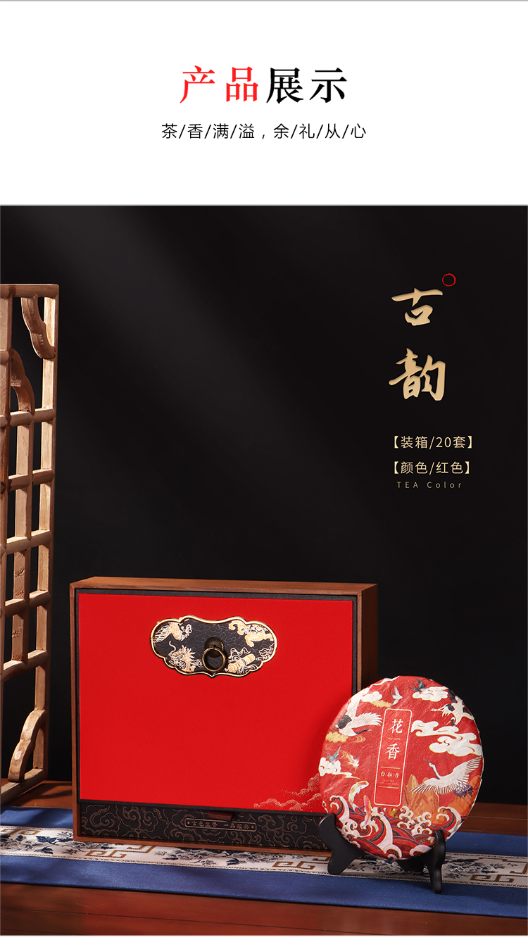 大益普洱茶礼盒空盒普洱茶礼盒空盒春节357克双饼茶叶包装盒大益普洱
