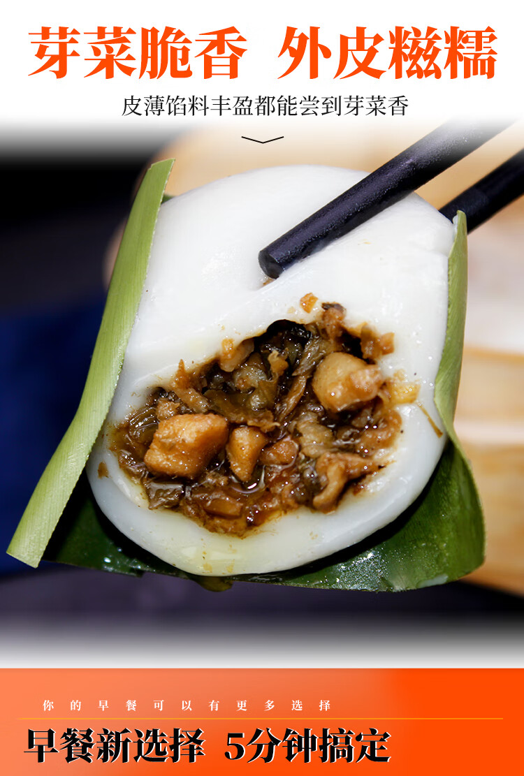 宜宾叶儿粑四川特产猪儿粑美食速食早餐糕点鸭儿粑食品粑粑3袋白糖馅3