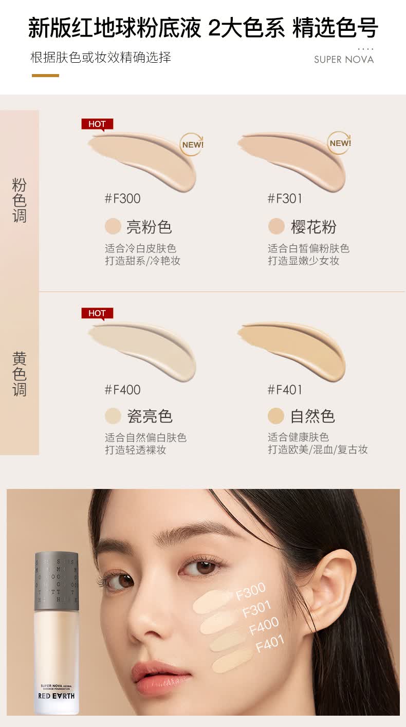 红地球散粉p42【图片 价格 品牌 报价】-京东