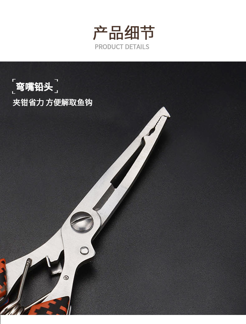 路亚钳控鱼器多功能防滑拿鱼钓鱼钳剪线取钩钳夹鱼器垂钓工具渔具魔