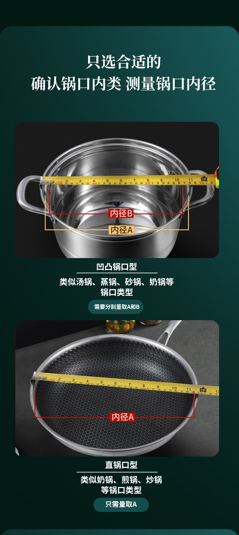 通用不锈钢蒸锅盖子高盖钢化玻璃炒菜锅盖加厚加高28cm请测量锅内径