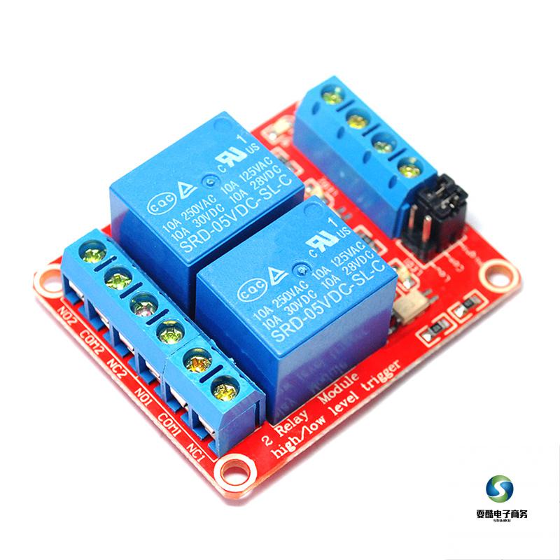 2路继电器模块支持高低电平触发5v二路带光耦隔离