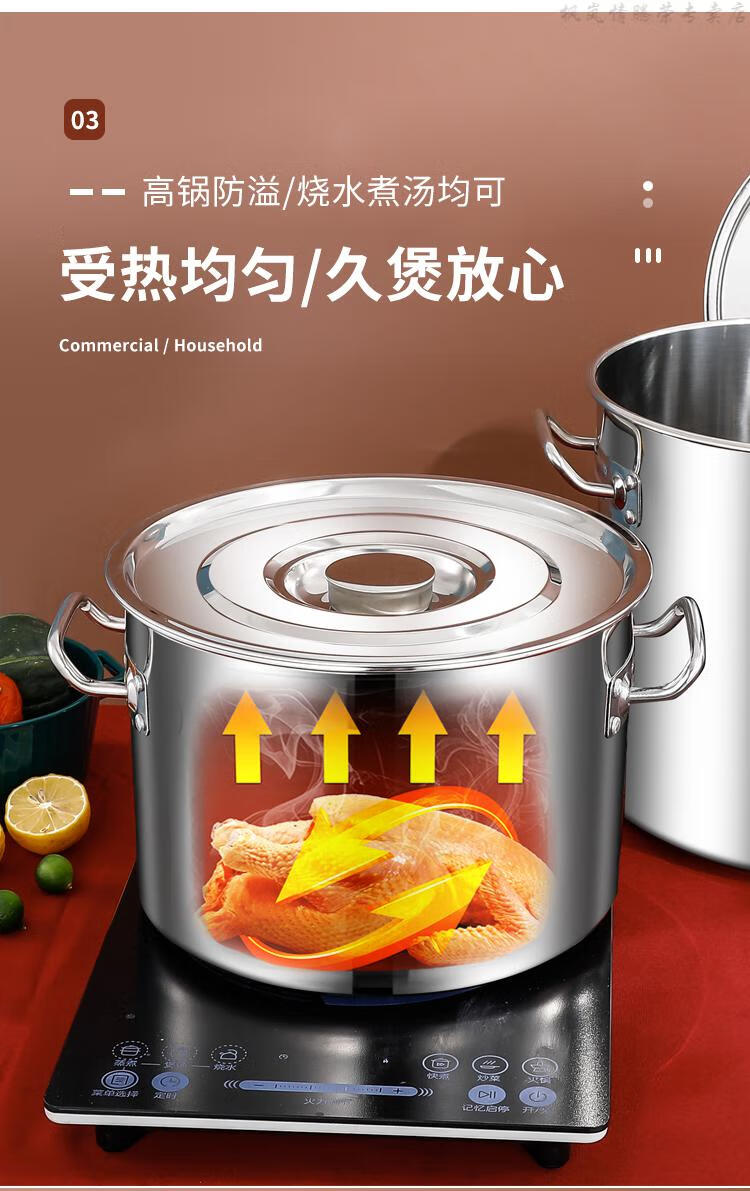 卤肉锅商用卤肉锅家用大锅大容量煮肉桶加厚导磁复底304不锈钢锅带盖