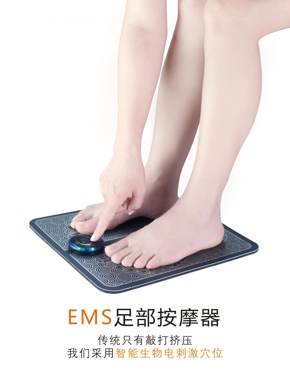 ems脚底按摩器足部按摩仪家用便携腿脚部穴位经络疏通智能足疗机黑色