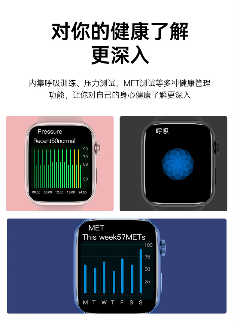 苹果(apple)iwatch7智能手表同款太空人男女款运动型适配华为iphone